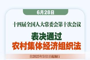 马卡：姆巴佩在皇马最可能穿10号球衣，恩德里克则将穿9号