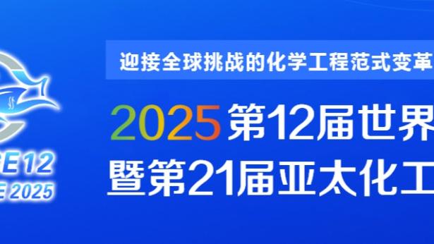 新利18备用官网截图3