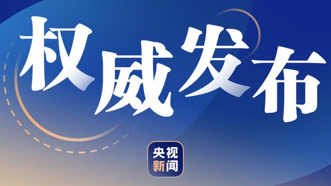 状态不俗！欧文半场12中7拿到17分3助攻