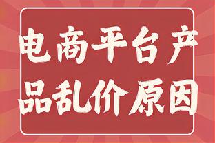 都没去！世界足球先生3位候选人梅、姆、哈都没参加颁奖典礼